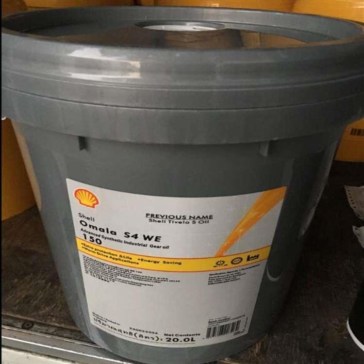 壳牌 丽水自动变速箱油 自动变速箱油特价