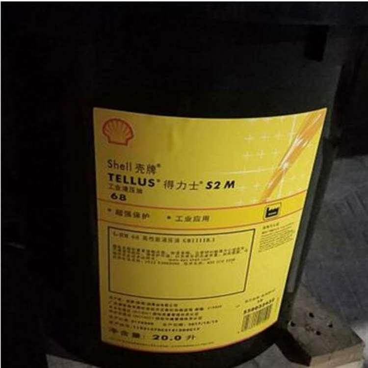 壳牌 嘉兴壳牌工业专用液压油 壳牌工业专用液压油批发