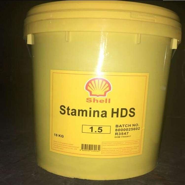 壳牌 衢州壳牌通用锂基脂 壳牌通用锂基脂销售