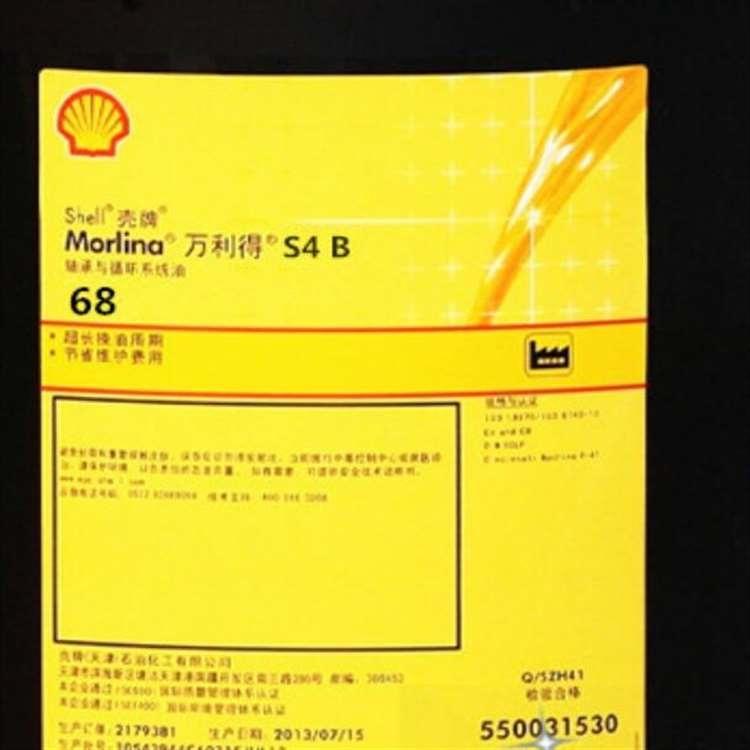 壳牌 镇江高温抗耐磨润滑脂 高温抗耐磨润滑脂防水性好