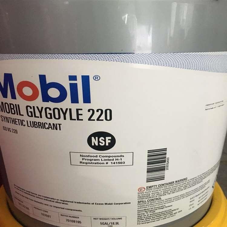 美孚 青岛美孚金属切削液 美孚金属切削液现货