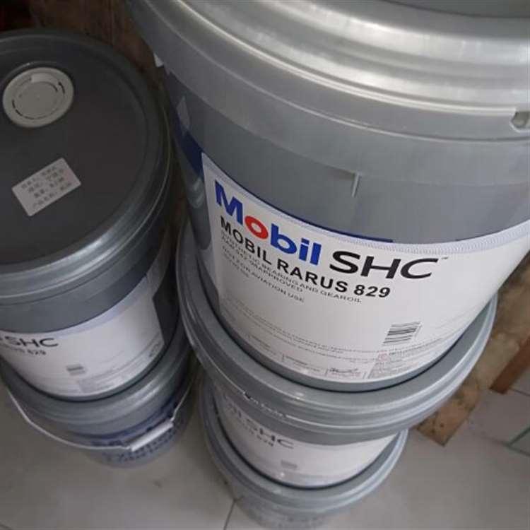 美孚 泰州电机轴承润滑脂 电机轴承润滑脂批发