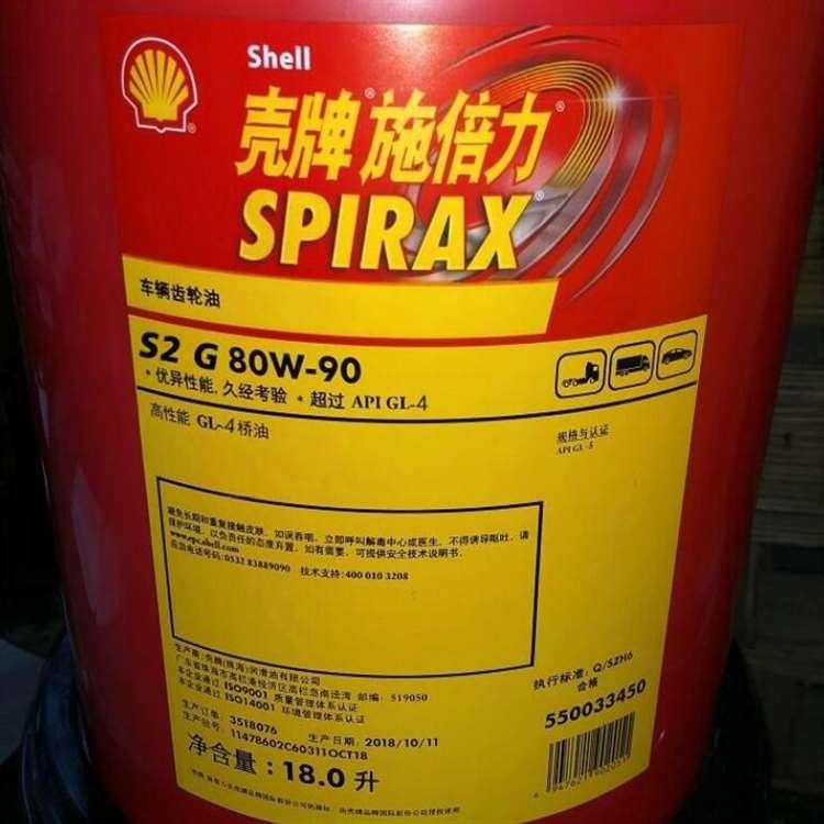 壳牌 济南壳牌二硫化钼润滑脂 壳牌二硫化钼润滑脂价格优惠