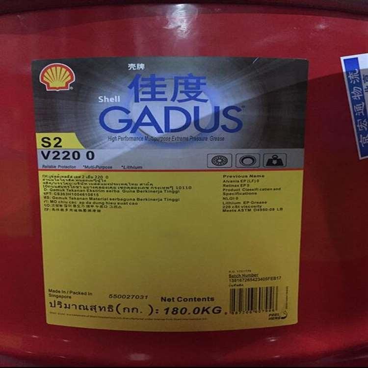 壳牌 烟台加适达食品级润滑脂 加适达食品级润滑脂代理