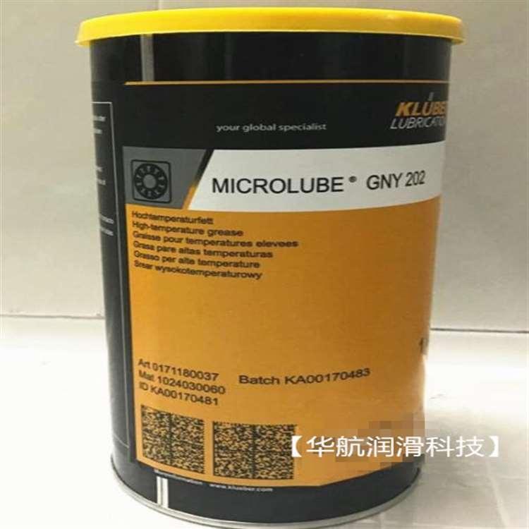 克鲁勃 泰州克鲁勃食品级润滑脂 克鲁勃食品级润滑脂特价