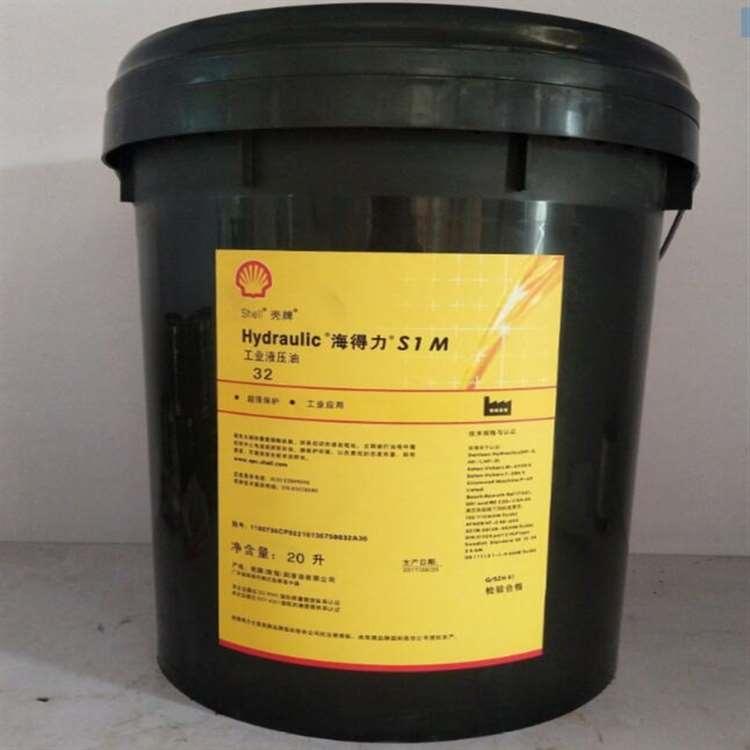 壳牌 临沂壳牌液压油 壳牌液压油销售