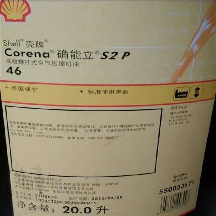 壳牌 连云港佳度润滑脂 佳度润滑脂质量保证