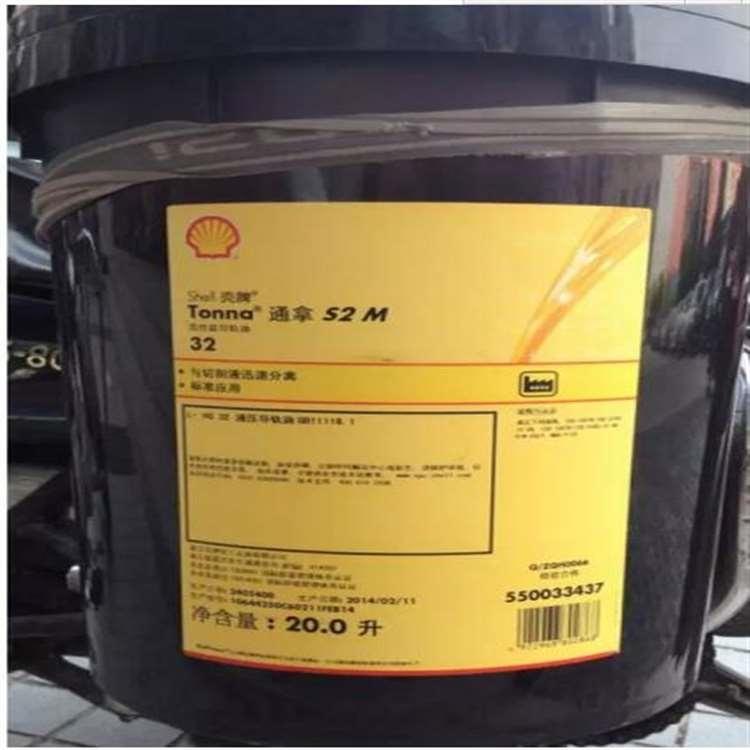 壳牌 南通壳牌工业专用液压油 壳牌工业专用液压油销售