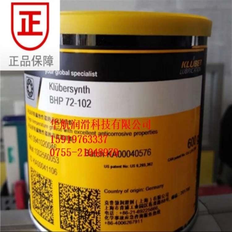 克鲁勃 湖州克鲁勃导轨润滑油 克鲁勃导轨润滑油壳牌授权经销商