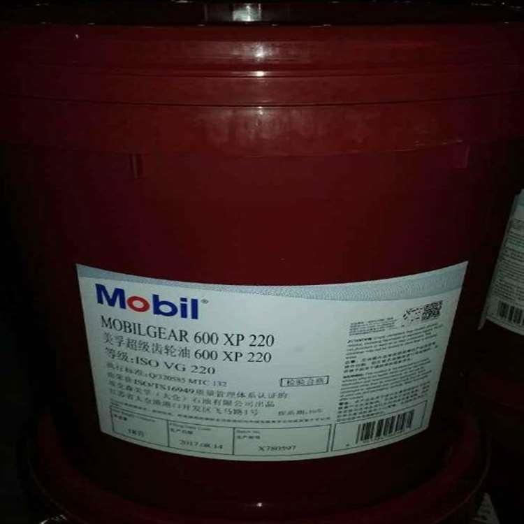 美孚 衢州美孚合成齿轮油 美孚合成齿轮油使用寿命