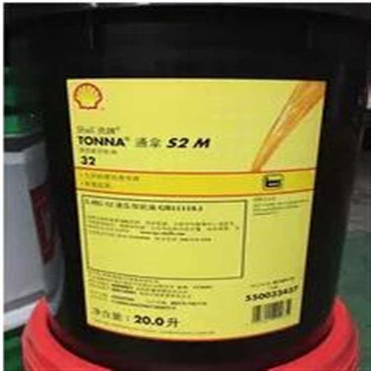 壳牌 嘉兴壳牌食品级润滑脂 壳牌食品级润滑脂防水性好