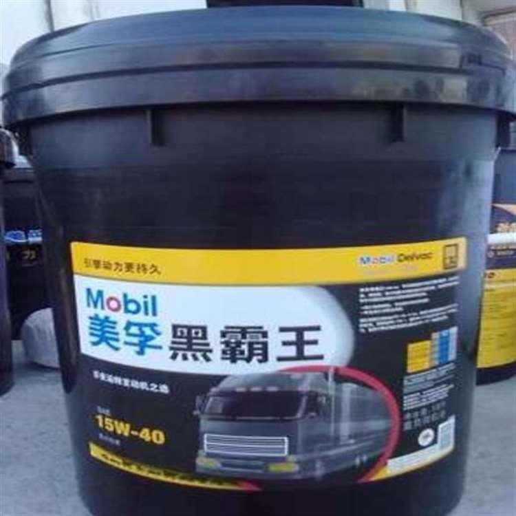 美孚 常州高温润滑脂 高温润滑脂壳牌授权经销商