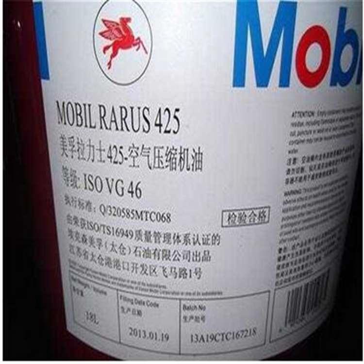 美孚 金华主轴油 主轴油价格优惠