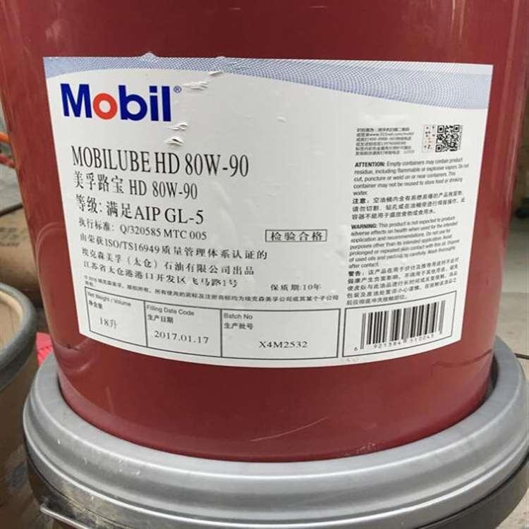 美孚 温州汽动工具油 汽动工具油产品齐全