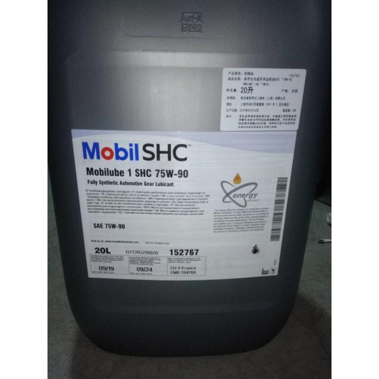 美孚 日照合成高温链条油 合成高温链条油使用寿命