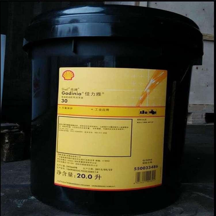 壳牌 济南合成循环油 合成循环油防水性好