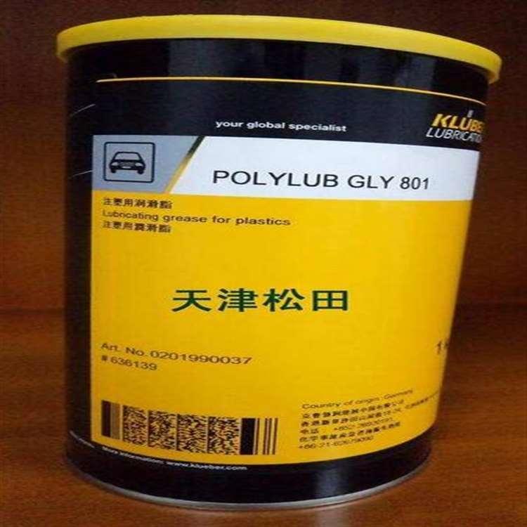 克鲁勃 常州高温链条油 高温链条油防水性好