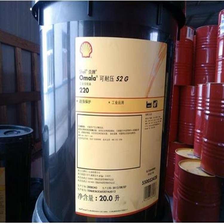 壳牌 盐城壳牌传动油 壳牌传动油价格