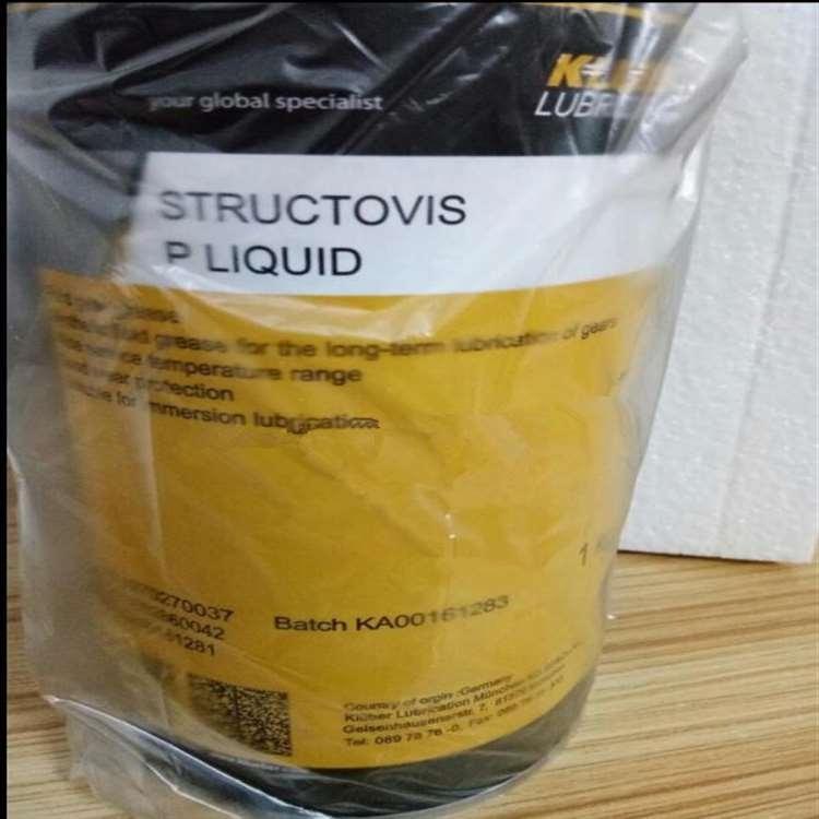 克鲁勃 徐州导轨轴承润滑脂 导轨轴承润滑脂质量保证