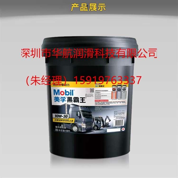 美孚 苏州美孚蒸汽涡轮机油 美孚蒸汽涡轮机油现货批发