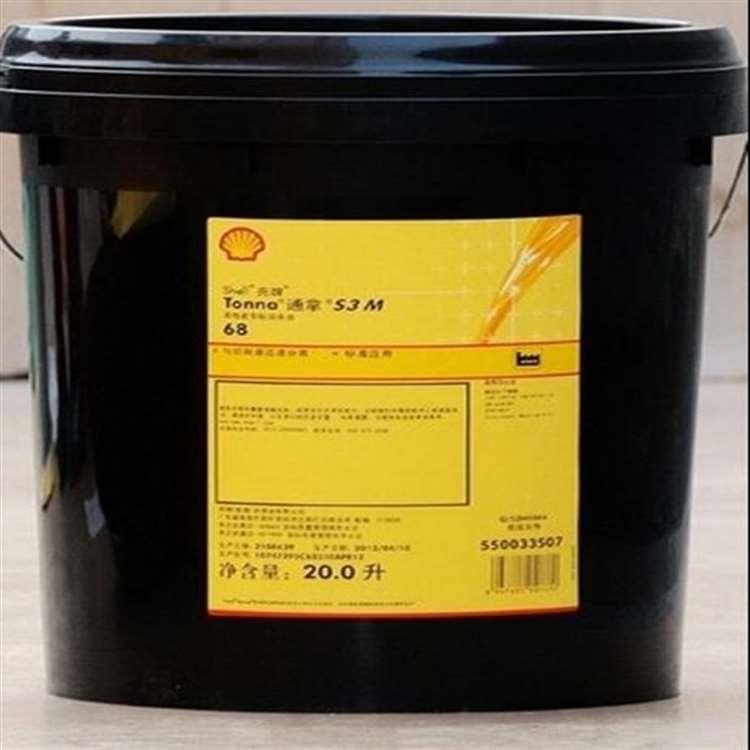 壳牌 环保型壳牌无灰液压油 壳牌无灰液压油现货