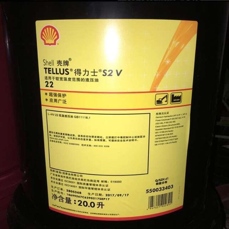 壳牌 舟山佳度润滑脂 佳度润滑脂批发
