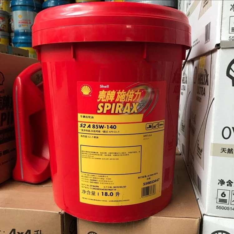 壳牌 绍兴佳度润滑脂 佳度润滑脂专营
