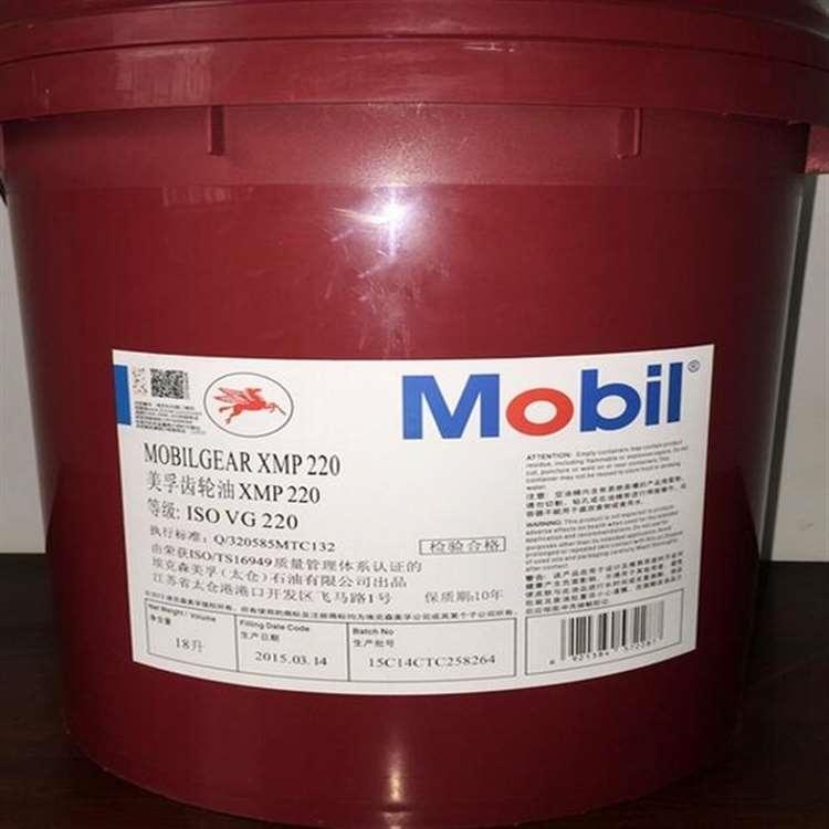 美孚 无锡机械油 机械油产品齐全价格优惠