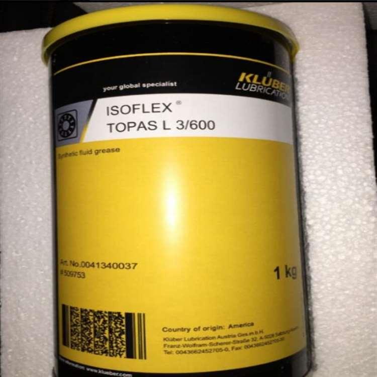 克鲁勃 德州多用途润滑脂 多用途润滑脂厂价直销