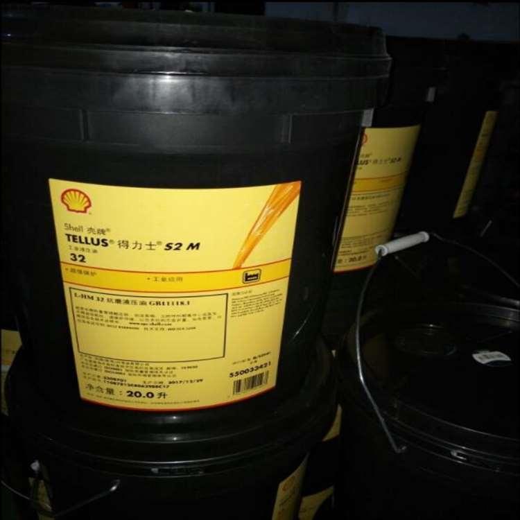 壳牌 绍兴壳牌合成齿轮油 壳牌合成齿轮油产品齐全
