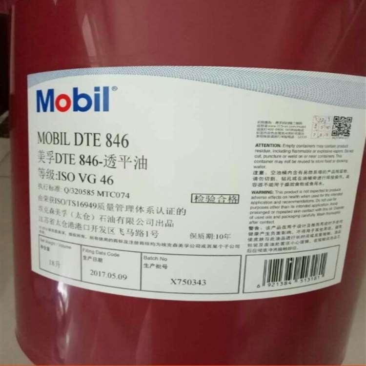 美孚 丽水合成齿轮油 合成齿轮油代理