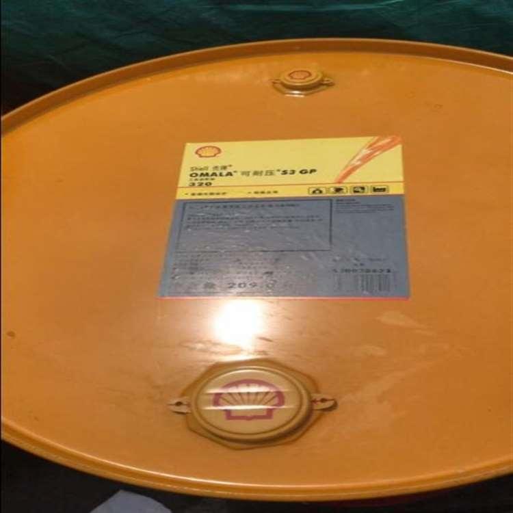 壳牌 潍坊壳牌<em>食品</em>级润滑脂 壳牌<em>食品</em>级润滑脂价格优惠