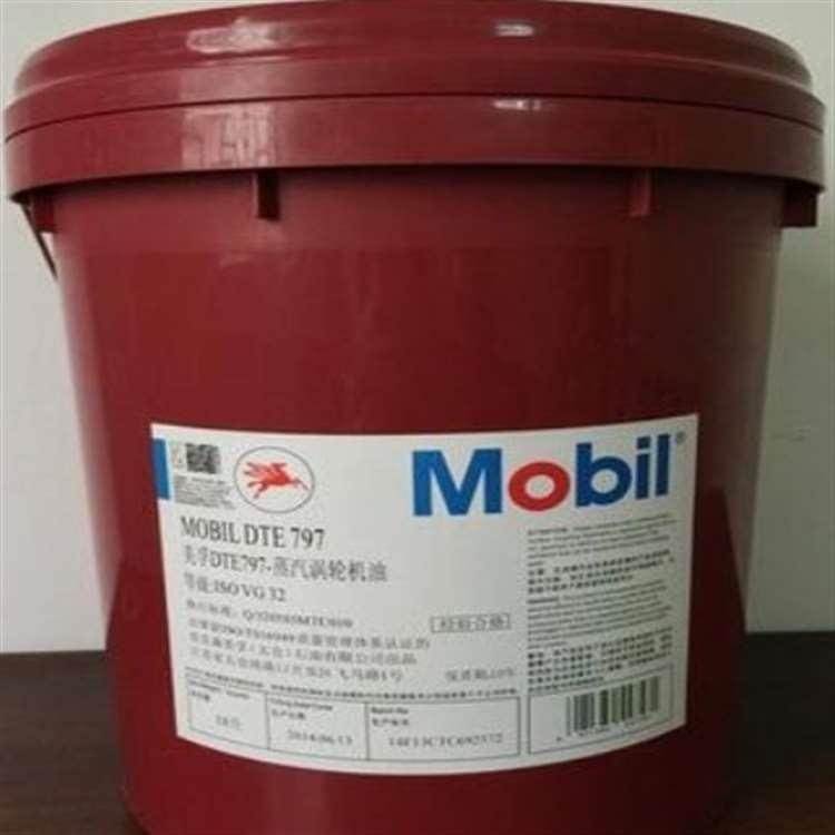 美孚 青岛美孚传热油 美孚传热油产品齐全价格优惠