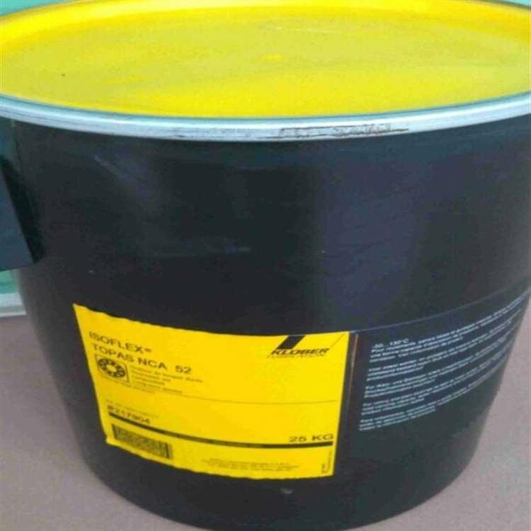 克鲁勃 盐城耐高温润滑脂 耐高温润滑脂授权经销商