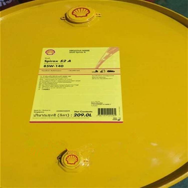 壳牌 杭州壳牌<em>食品</em>级润滑脂 壳牌<em>食品</em>级润滑脂报价