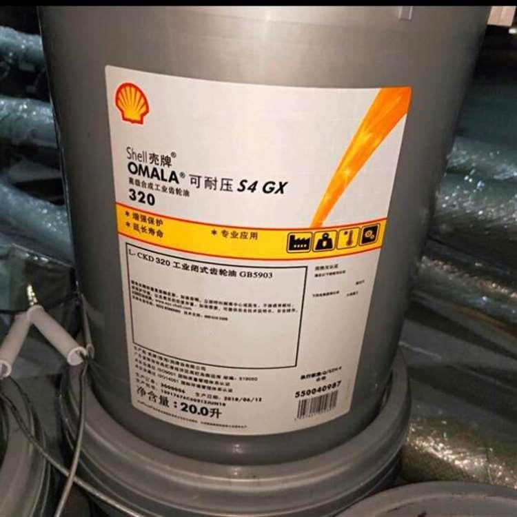 壳牌 嘉兴工业抗磨液压油 工业抗磨液压油专营