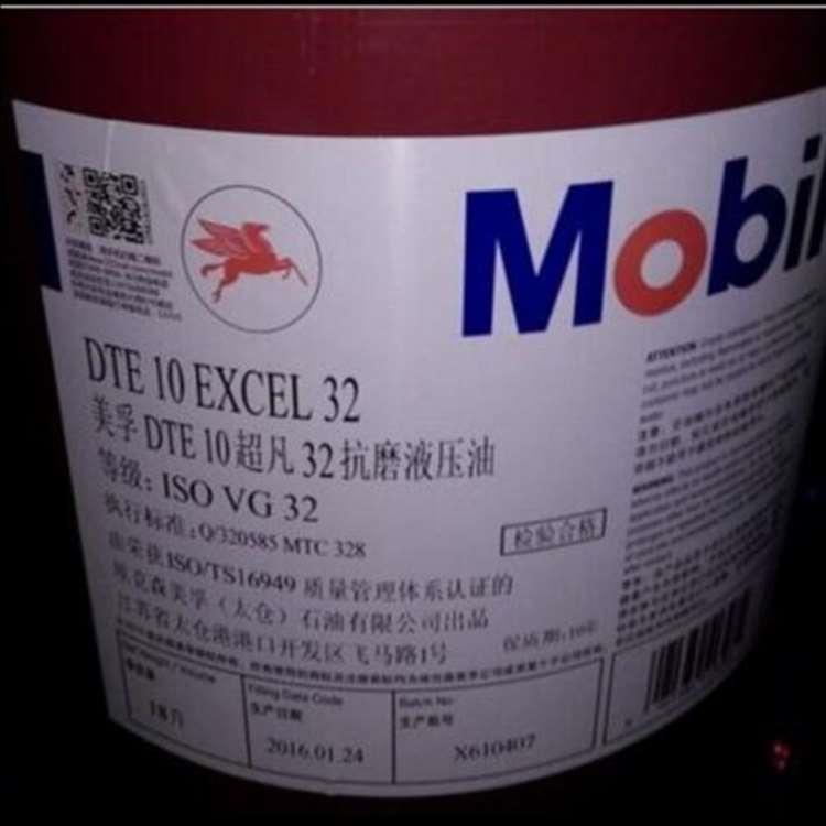 美孚 日照美孚开式齿轮润滑脂 美孚开式齿轮润滑脂授权经营