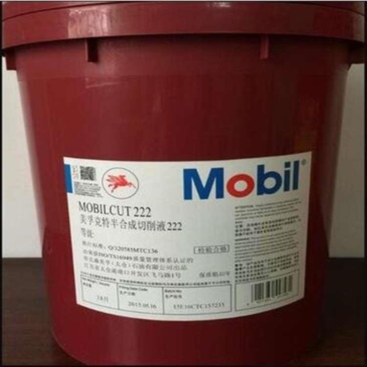 美孚 绍兴机床导轨油 机床导轨油壳牌授权经销商