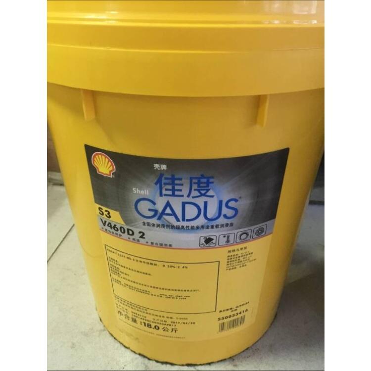 壳牌 防水性好循环油 循环油报价