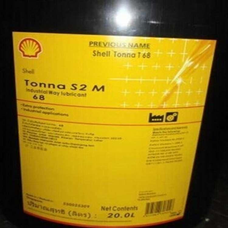 壳牌 温州壳牌变速箱油 壳牌变速箱油价格