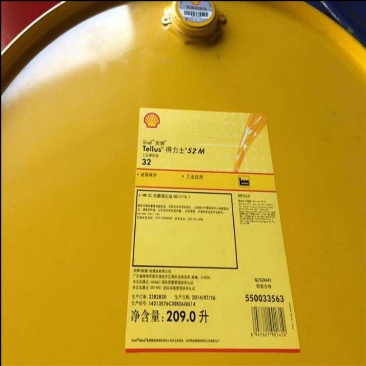壳牌 临沂抗磨液压油 抗磨液压油质量保证