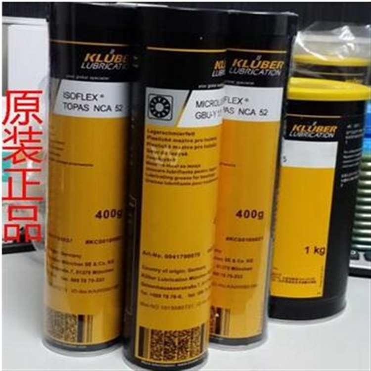 克鲁勃 温州克鲁勃食品级润滑脂 克鲁勃食品级润滑脂现货批发