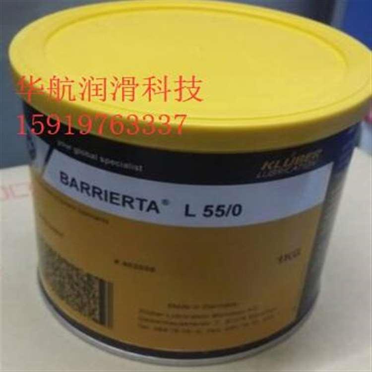 克鲁勃 金华小齿轮油专用润滑脂 小齿轮油专用润滑脂报价