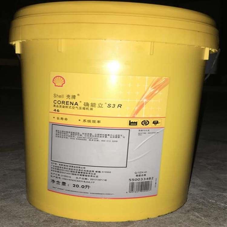 壳牌 泰州壳牌变速箱油 壳牌变速箱油现货批发