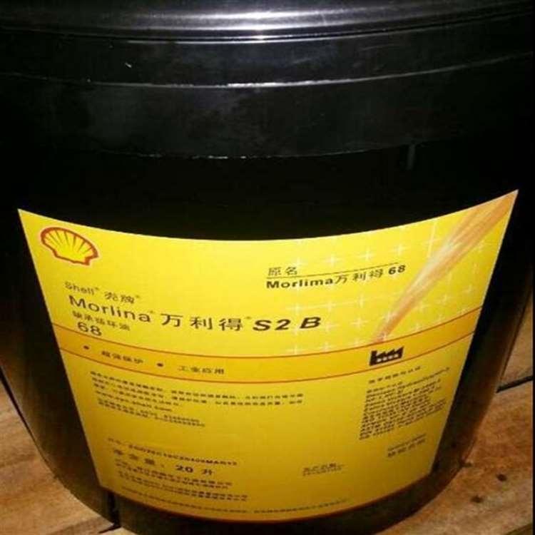 壳牌 泰州壳牌低温抗磨液压油 壳牌低温抗磨液压油价格优惠