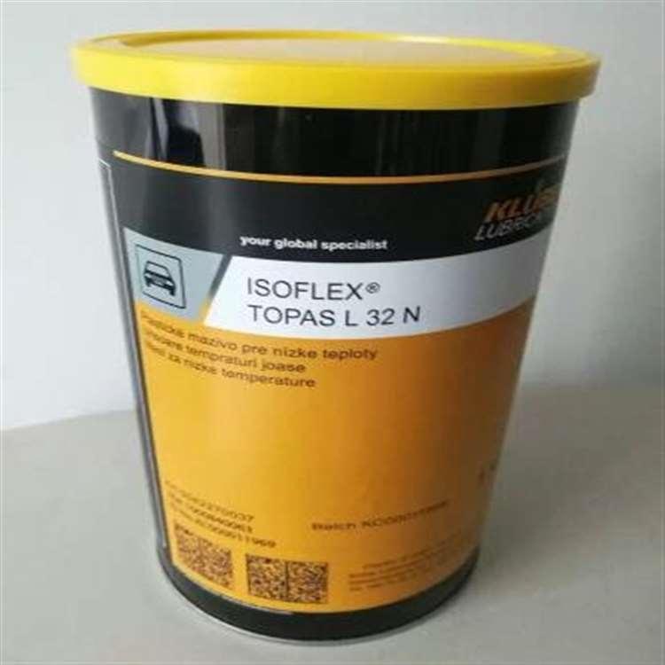 克鲁勃 环保型电机轴承润滑脂 电机轴承润滑脂壳牌授权经销商