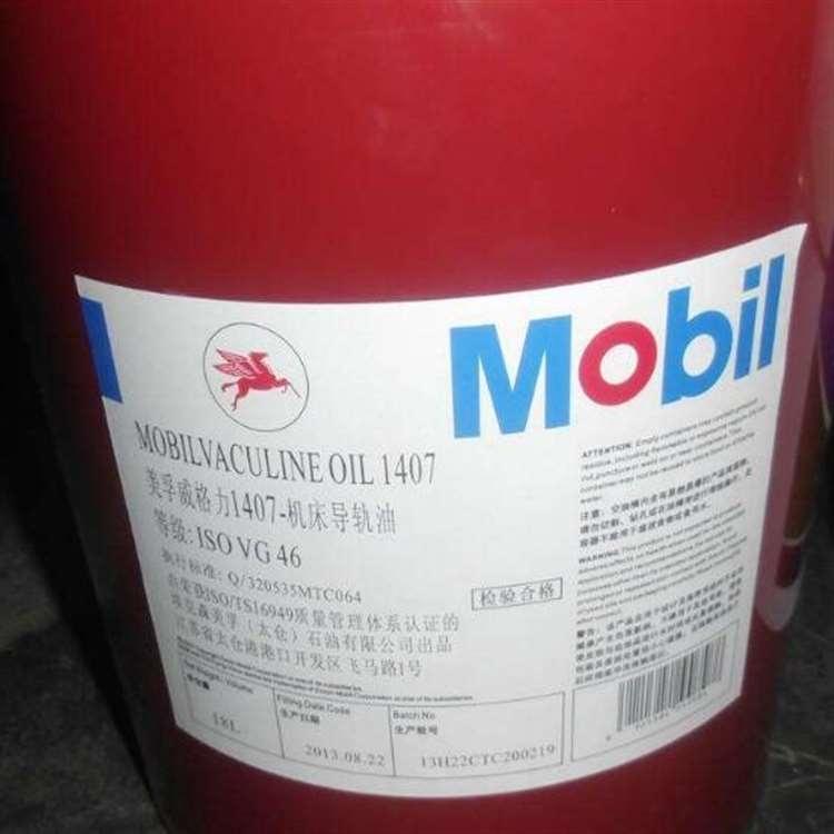 美孚 潍坊美孚高温润滑脂 美孚高温润滑脂质量保证