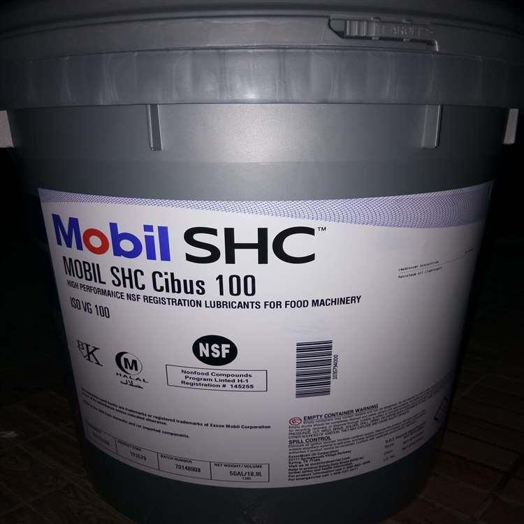 美孚 防水性好合成齿轮油 合成齿轮油授权经营