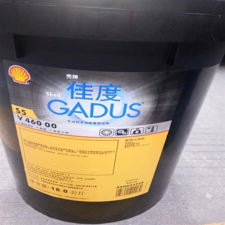 壳牌 嘉兴壳牌无灰液压油 壳牌无灰液压油 型号