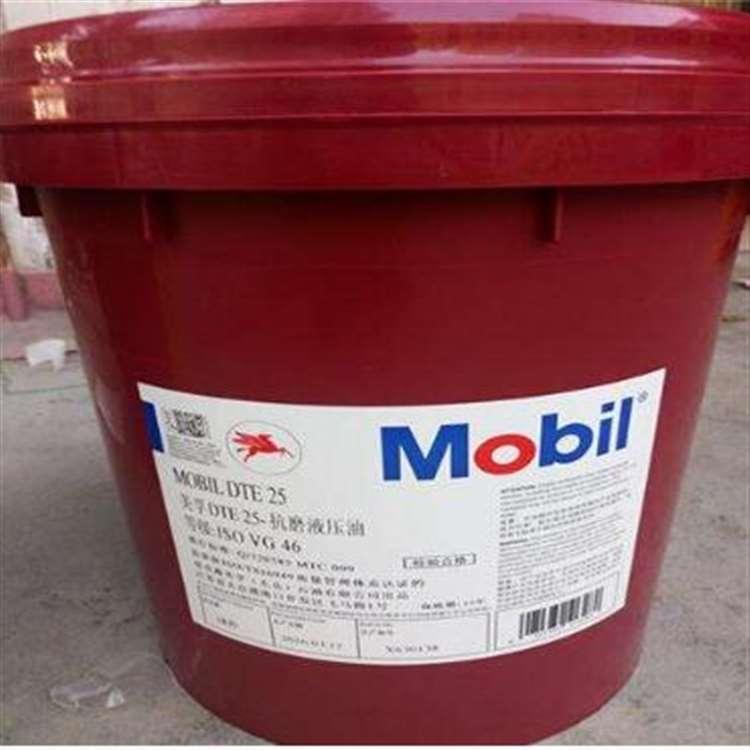 美孚 淮安美孚润滑脂 美孚润滑脂授权经营